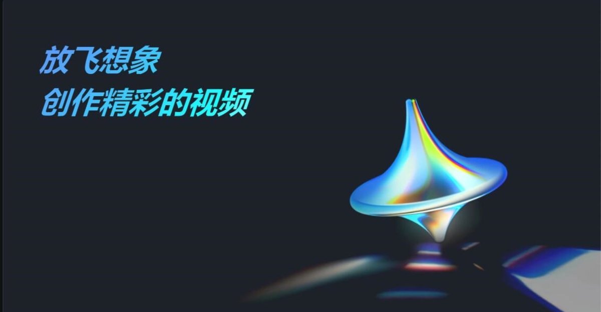 Dreamina CapCut AI Tool Generates Art From Text